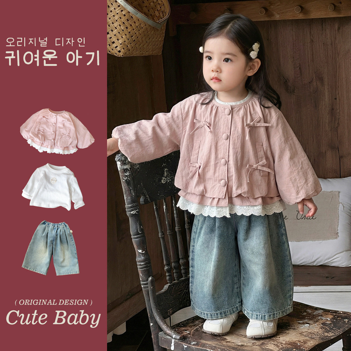 蔓萄春季女孩蝴蝶结风衣外套女童套装春款t恤长袖牛仔裤1韩版春装,童装/婴儿装/亲子装,套装,淘宝优惠券,粉丝福利购,淘宝优惠卷