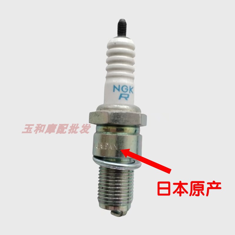 NGK日本进口BR7ES散装火花塞 KTM胡斯300 TE300自由骑两冲火花塞