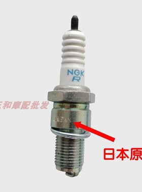 NGK日本进口BR7ES散装火花塞 KTM胡斯300 TE300自由骑两冲火花塞