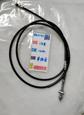 适用本田DIO50AF18/24/27/28期码表线 ZX34/35/38期前刹线 后刹线