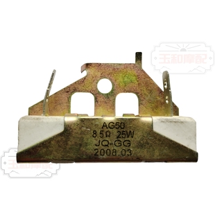 适用于铃木AG100 AG50 V100托车电阻 稳定器二冲AX100 泄留电阻