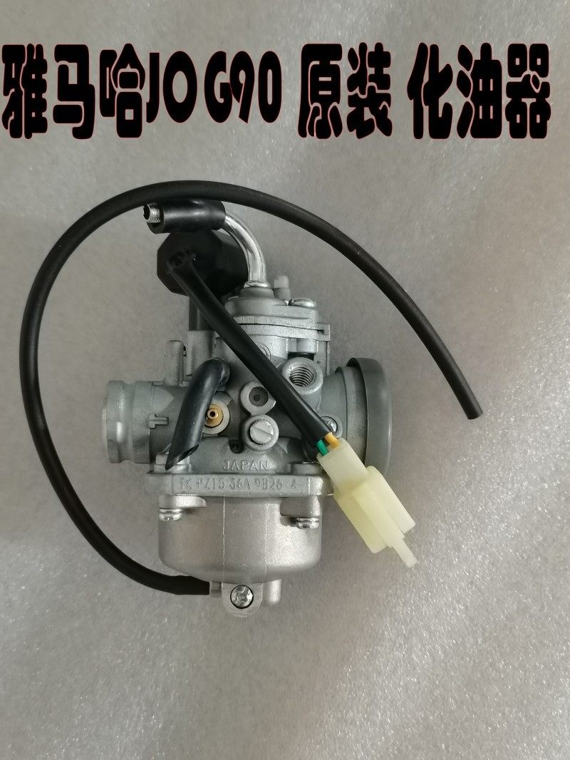 适用雅马哈jog502代风帆化油器