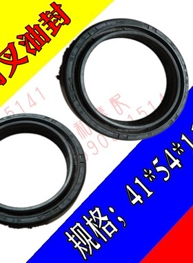 适用于CBR400 CB-1 VTEC 小黄蜂250 VFR400NAK前叉油封前减震油封