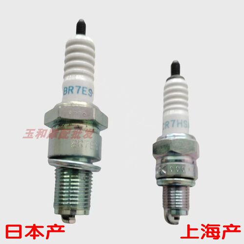 帝国400复古摩托 BJ400-8 大小火嘴 NKG BR7ES CR7HSA日本火花塞