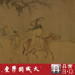 李唐七子度关图 真正1:1超清复制山水人物中国画临摹装饰画绢长卷