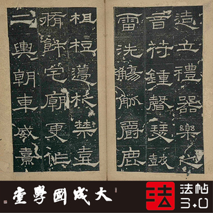 汉礼器碑乾隆御览宋拓本 真正1:1超清复制隶书字帖书法挂画临摹绢