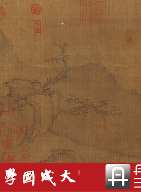 倪瓒淡荡怡情二十四景诗画册花鸟
