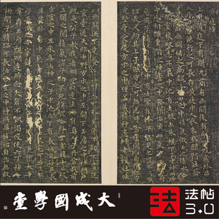 宋拓晋唐小楷十三种 故宫真正1:1超清复制簪花小楷字帖书法绢长卷