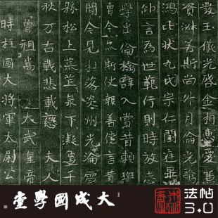 北魏封君夫人长孙氏早拓本 真正1:1超清复原楷书字帖书法临摹绢卷