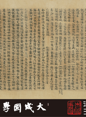 台北08725敦煌妙法莲华经一卷真正1:1超清复制小楷书法字帖绢长卷