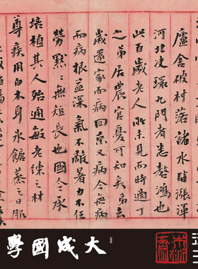 清翁同龢致刘仲良手札卷 真正1:1超清复制行书字帖书法临摹收藏绢