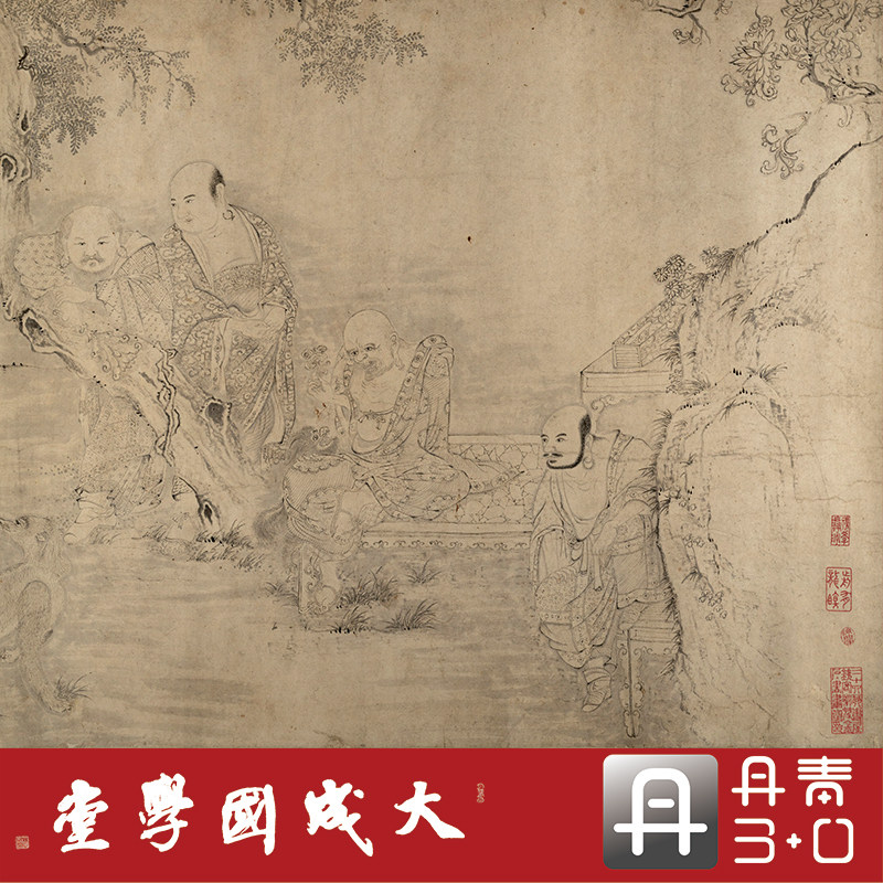 石涛白描罗汉图卷 真正1:1超清复制山水人物中国画挂画临摹绢长卷