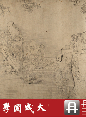 石涛白描罗汉图卷真正人物中国画
