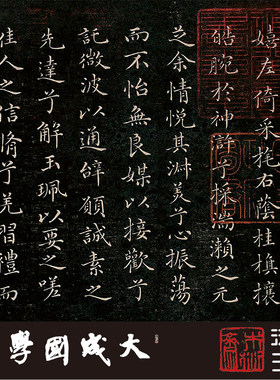 木衍斋成亲王小楷字帖书法收藏绢
