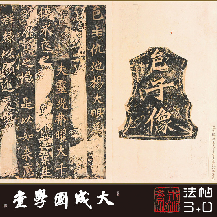 龙门造像铭二十品日藏初拓 真正1:1超清复制魏碑楷书字帖书法绢卷
