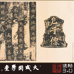 龙门造像铭二十品日藏初拓 真正1:1超清复制魏碑楷书字帖书法绢卷