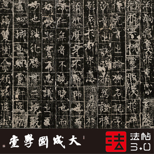 东魏凝禅寺三级浮图碑 真正1:1超清专业复制魏碑楷书字帖书法绢卷