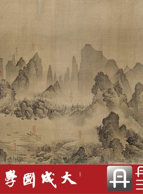 李嵩长江万里图卷真正人物中国画