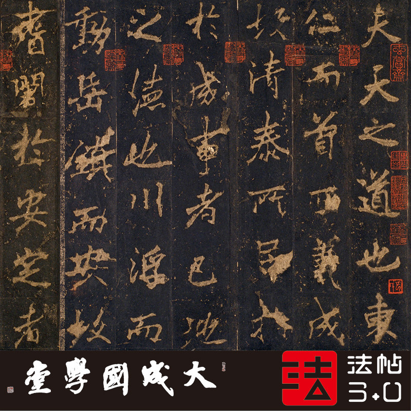 李邕宋拓麓山寺碑故宫本 真正1:1超清复制行书字帖书法临摹绢长卷