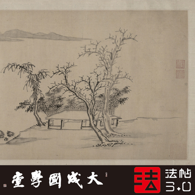 张瑞图赤壁书画合璧真正超清复制