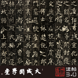 孤品 唐独孤仁政碑真正1:1专业超清复原小楷书字帖毛笔书法临摹绢