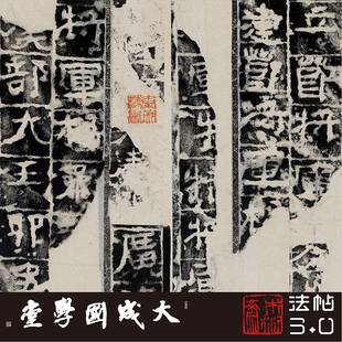 前秦广武将军张产碑并碑阴 真正1:1超清复制魏碑楷书字帖书法绢卷