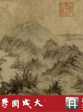 李公麟潇湘卧游真正中国画木衍斋