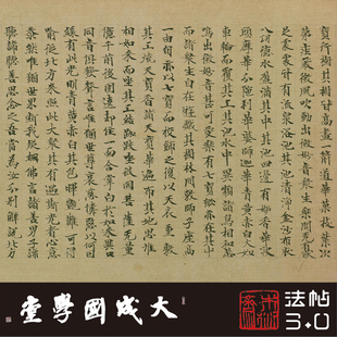 日藏敦煌大方便佛报恩经第1卷真正1:1复制小楷书法字帖挂画长卷绢