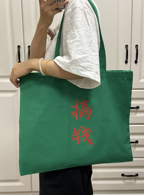 绿色帆布袋加大帆布包横版环保袋单肩包印刷定制12安厚购物袋新款