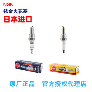 NGK日本进口摩托车铱金火花塞CR7EIX CR7E适用GW250 GW250S/F火嘴