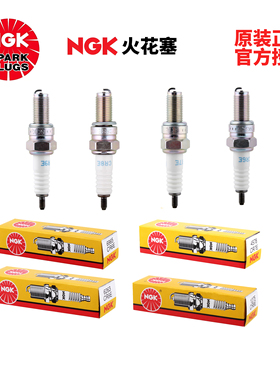 NGK摩托车火花塞CR6E CR7E CR8E CR9E适用春风钱江贝纳利无极铃木
