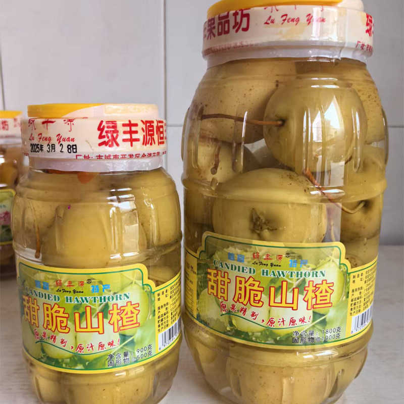 广东茂名信宜特产水泡山楂可口甜脆山楂腌制罐头休闲开胃零食包邮