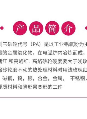 7130磨床大水磨砂轮350*40*127漳州帝研硬质材料热处理不锈璃铸i.