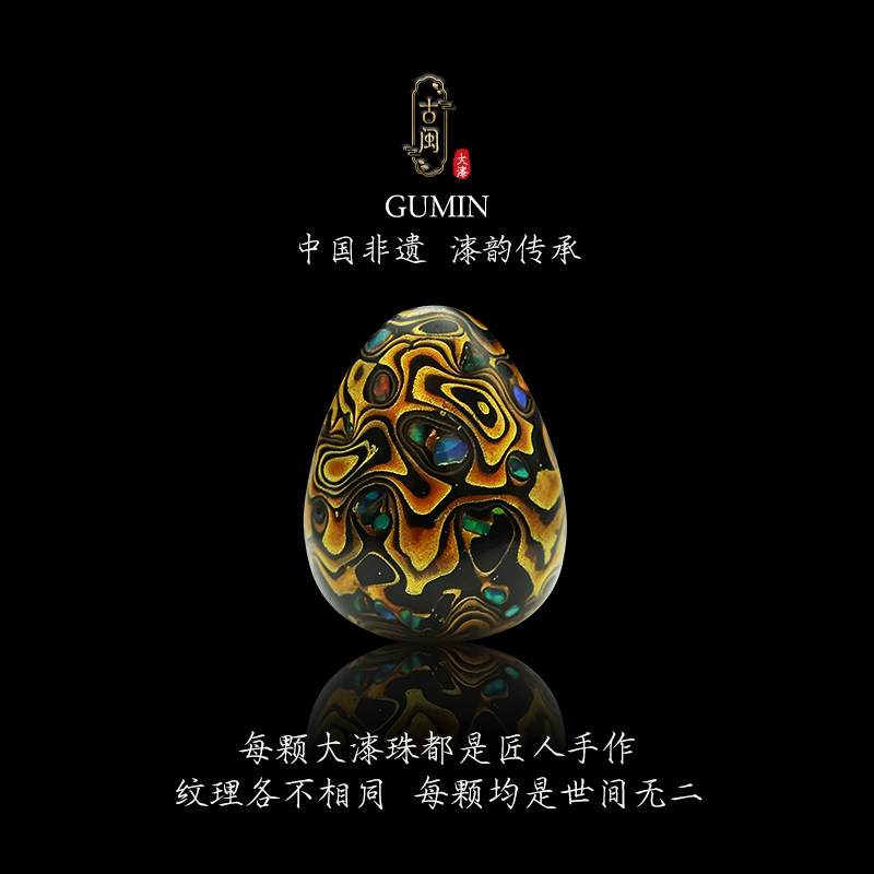 非遗大漆珠水滴型漆珠手工制作漆器工艺配饰手串配珠手工DIY散珠