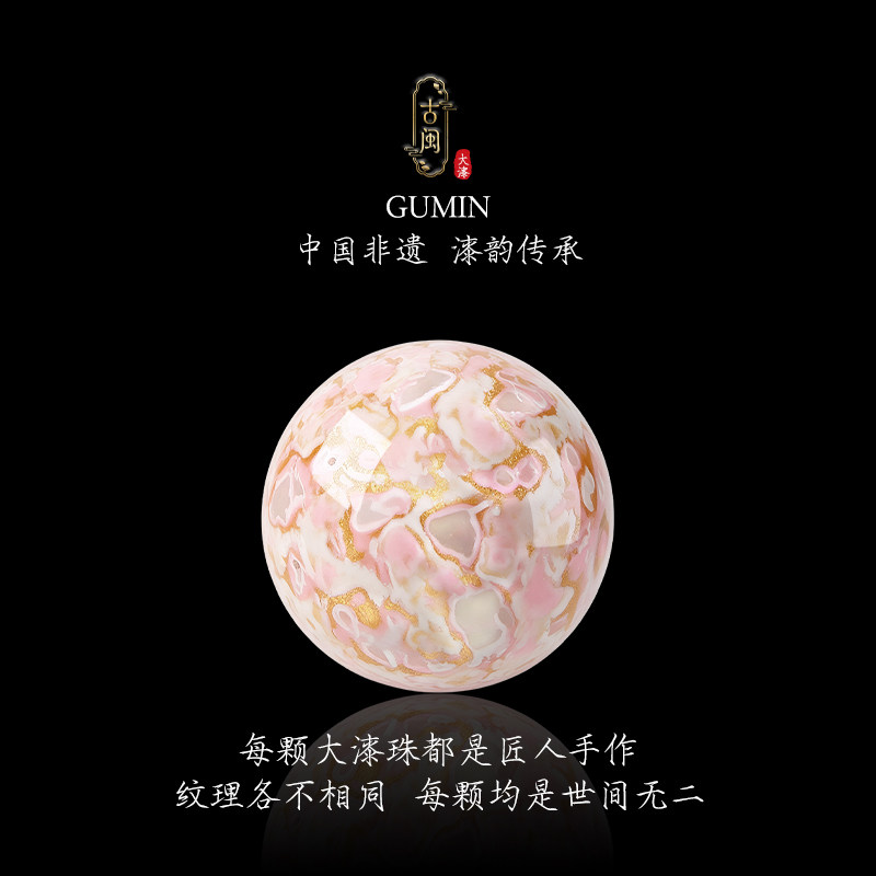 黄金非遗天然大漆珠diy手串螺钿镶嵌单珠多宝珠串珠散珠配件文玩