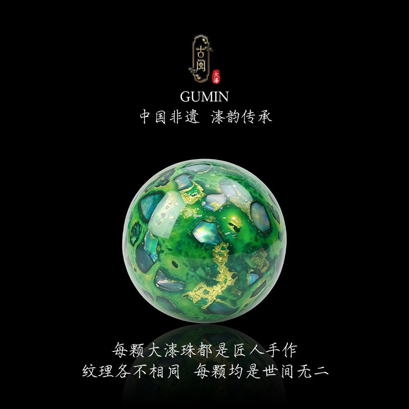 真非遗大漆珠12MM螺钿工艺漆器文玩手串散珠单珠漆器手工diy配饰