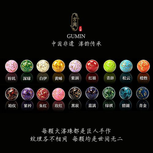 真非遗大漆犀皮玛瑙散珠8MM