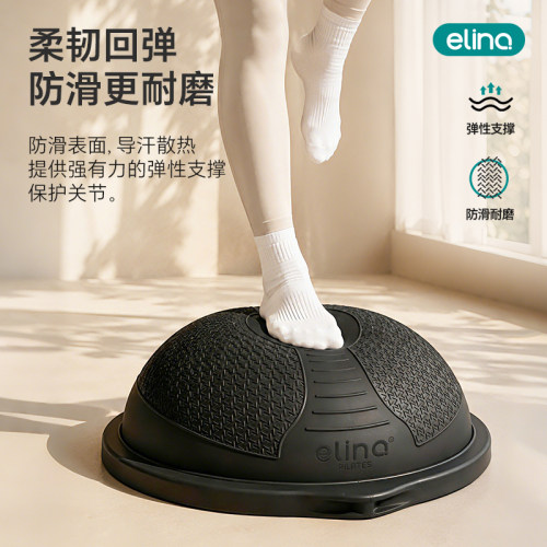 一恋普拉提波速球平衡半球