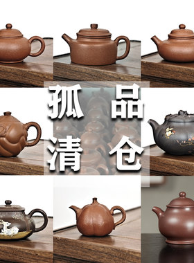 孤品捡漏宜兴紫砂壶石瓢西施紫泥朱泥降坡泥圈纯手工泡茶壶小品