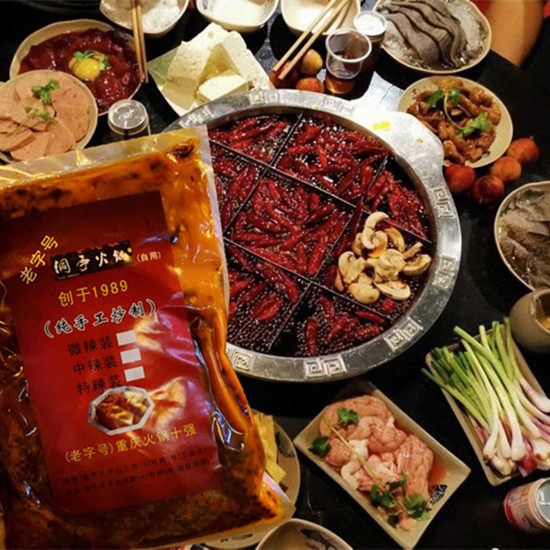 重庆火锅底料 洞亭火锅底料 牛油火锅代购
