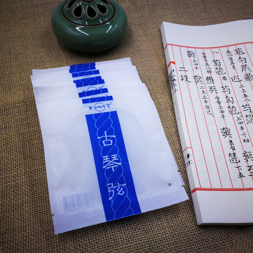 乐圣单根打好蝇头全封防伪琴弦