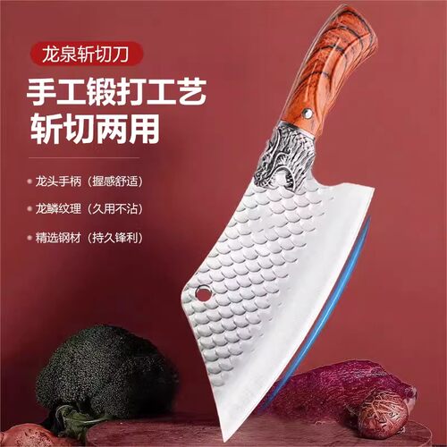龙泉不锈钢斩切刀锋利切肉砍骨