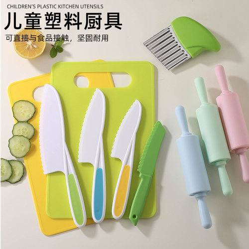 塑料水果刀儿童刀具不伤手幼儿园