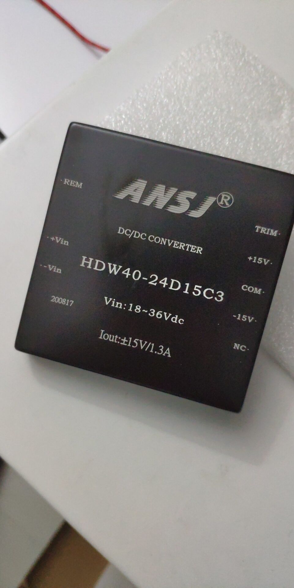 HDW40-24D15C3 ANSJ DC-DC 40W 24转正负15V 代理 安时捷电源模块
