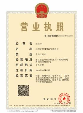 SJL-EK  DC-DC 电源模块 3W 12V转正负48V双路HC3-12D48A