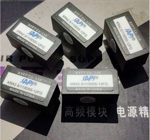 XRA2.5/110D05-12FG 星原丰泰AC-DC电源模块原装正品清仓 SAPS