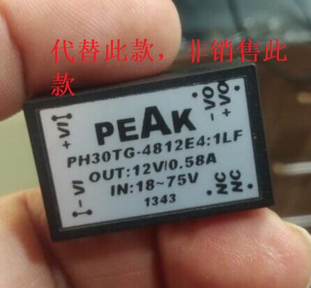 PH30TG-4812E4:1LF 电源模块代替PEAK 4：1输入48转12V 0.58A