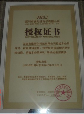 HDW3-5D09B1 ANSJ DC-DC 3W 5(6)转正负9V 代理安时捷电源模块