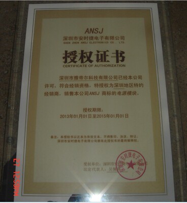 HDW5-5S48B1 ANSJ DC-DC 3W 5(6)转48V 代理安时捷电源模块