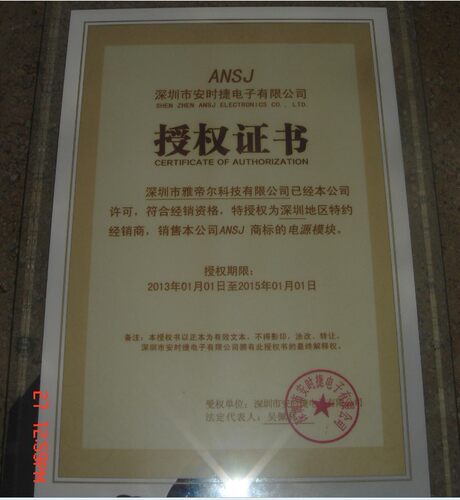 HDW5-5S48B1 ANSJ DC-DC 3W 5(6)转48V 代理安时捷电源模块